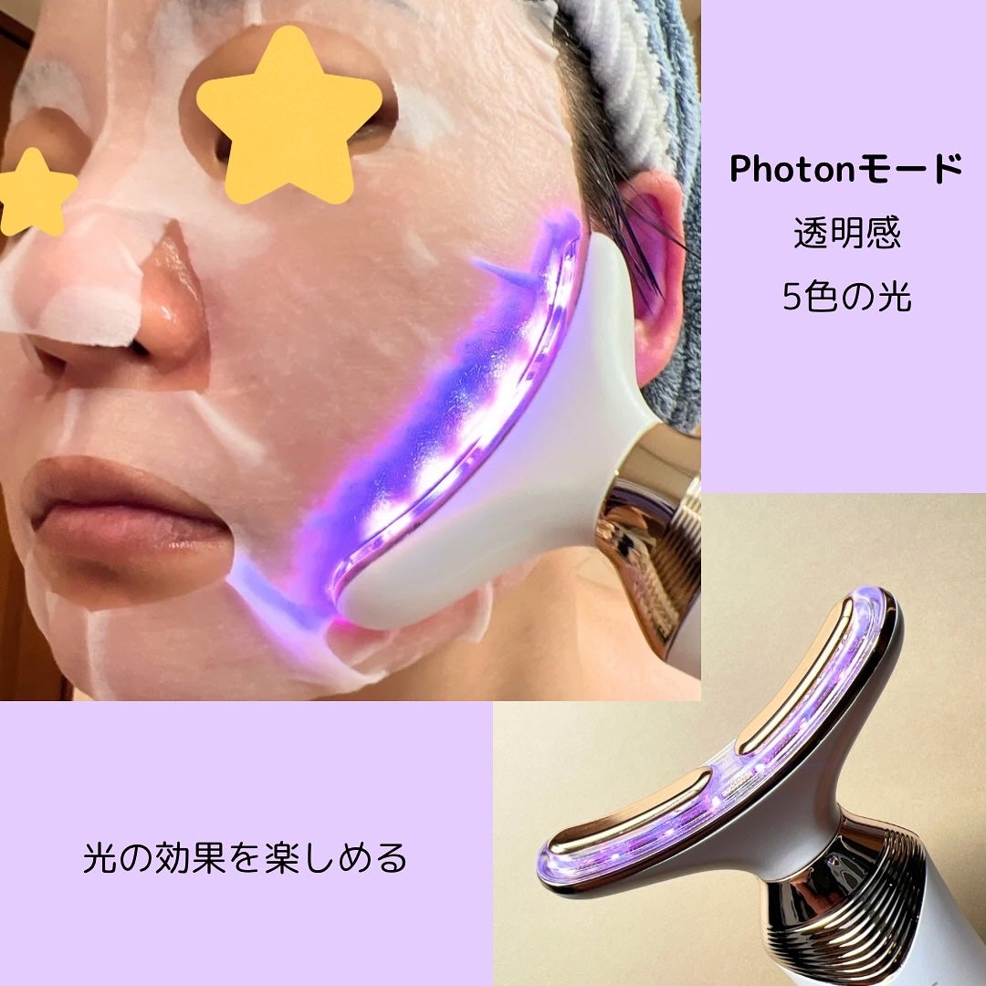 リフト美顔器/ANLAN/美顔器・マッサージを使ったクチコミ(7枚目)