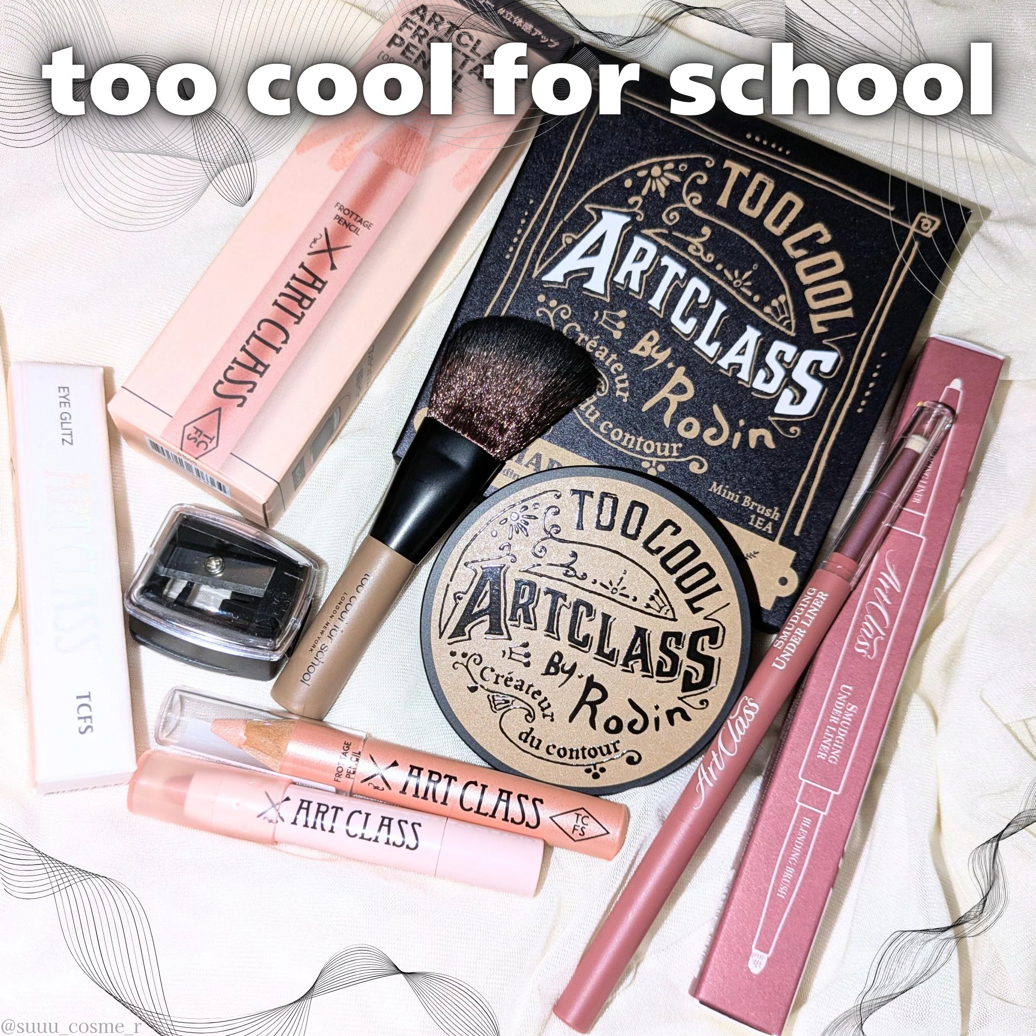 アートクラスバイロダン シェーディング/too cool for school/シェーディングを使ったクチコミ（1枚目）