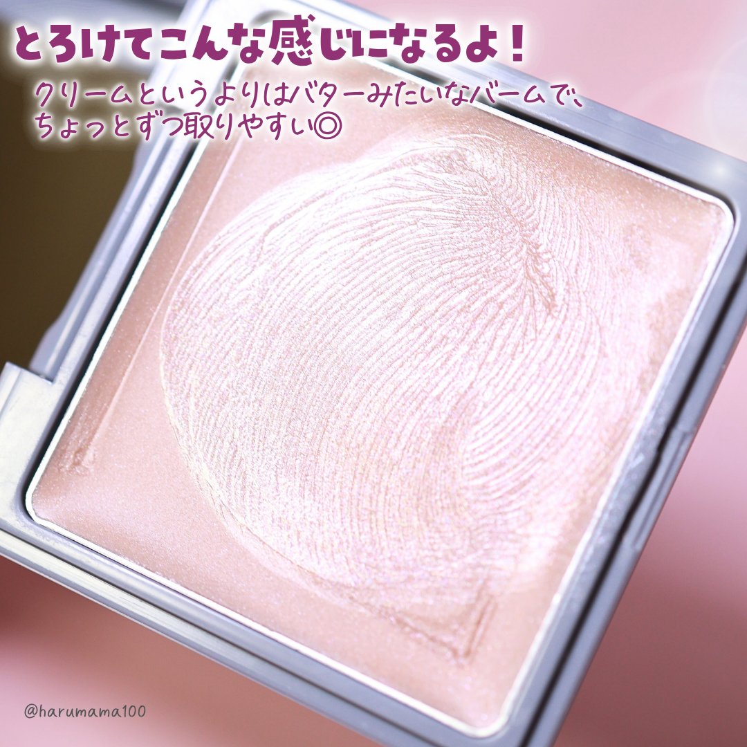 シマーヌードイルミネーター/& WOLF/クリームハイライトを使ったクチコミ（3枚目）