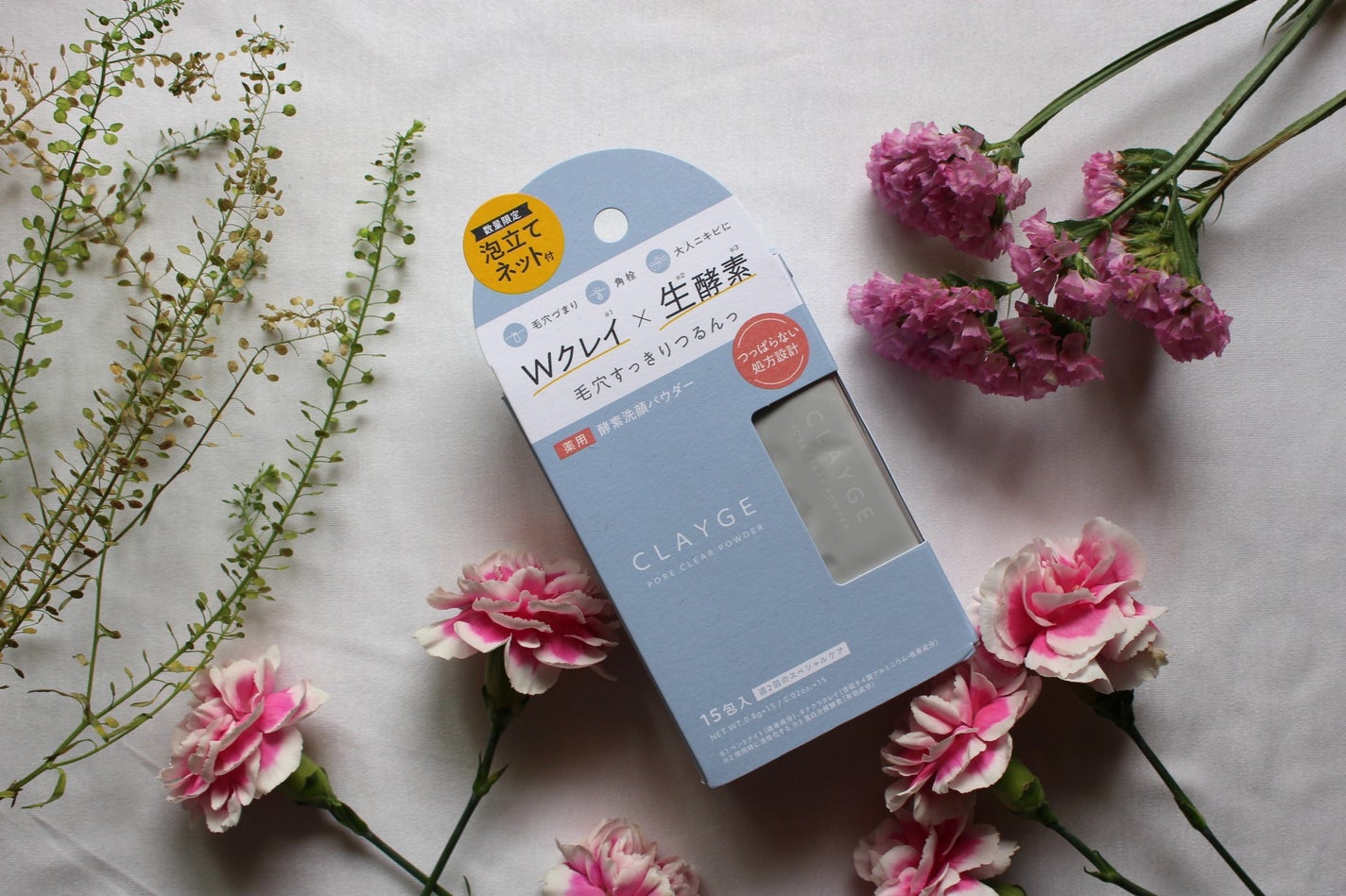 クレージュ ポアクリアパウダー/CLAYGE/洗顔パウダーを使ったクチコミ(1枚目)