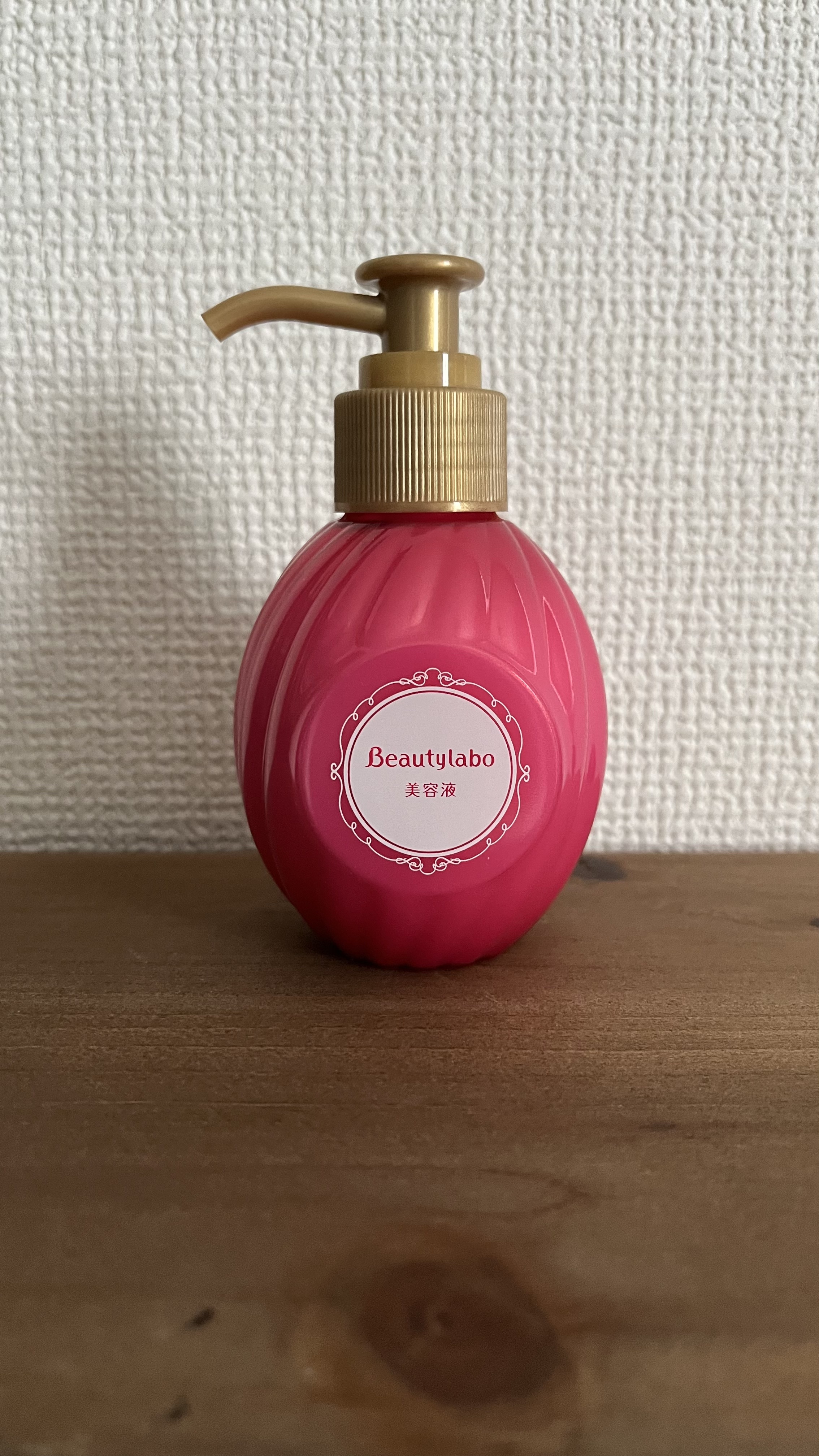  美容液（補修ミルク）とてもしっとり/ビューティラボ/ヘアミルクを使ったクチコミ（1枚目）