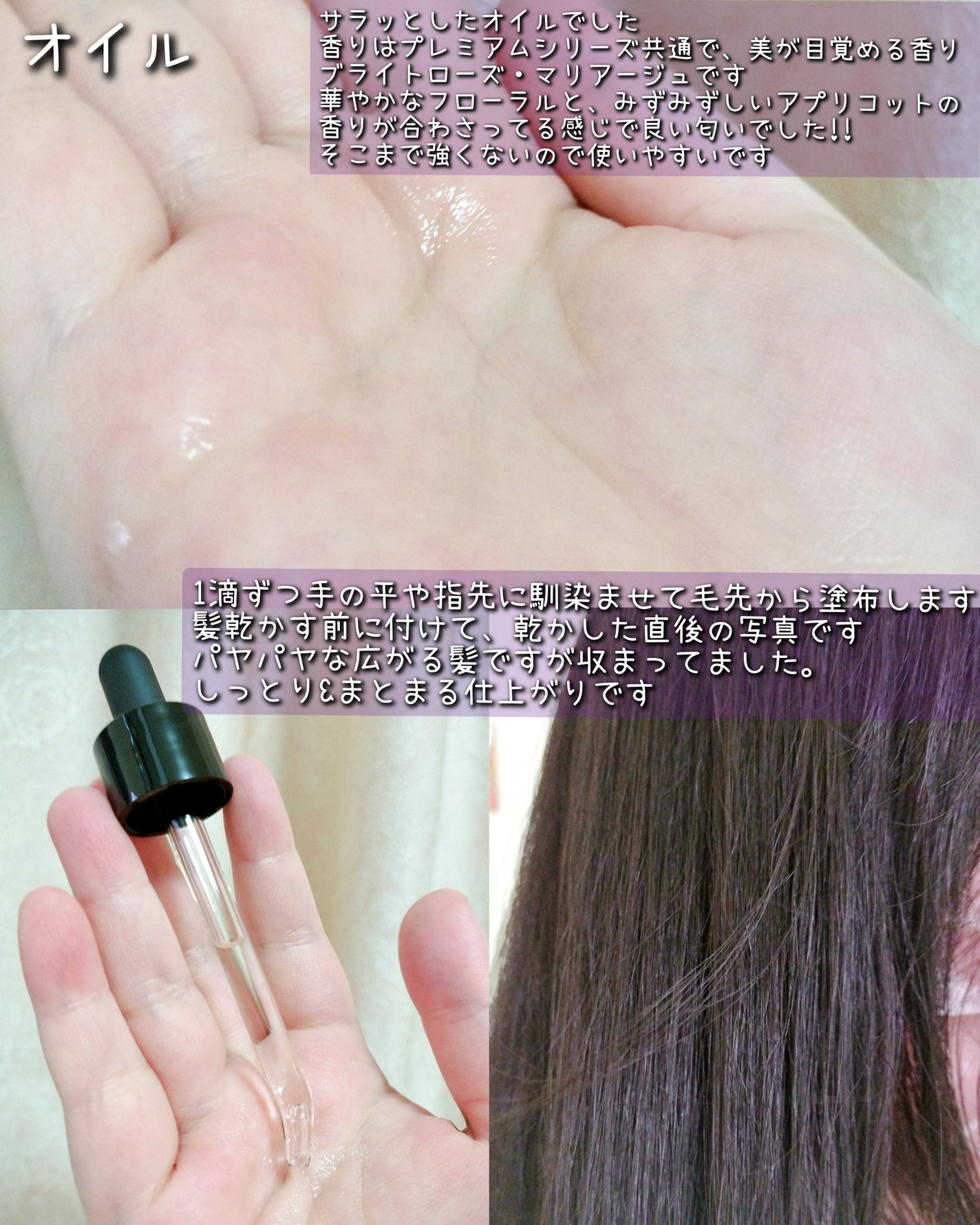 セグレタ プレミア 凝縮美容液シャンプー/セグレタ/市販シャンプーを使ったクチコミ(7枚目)