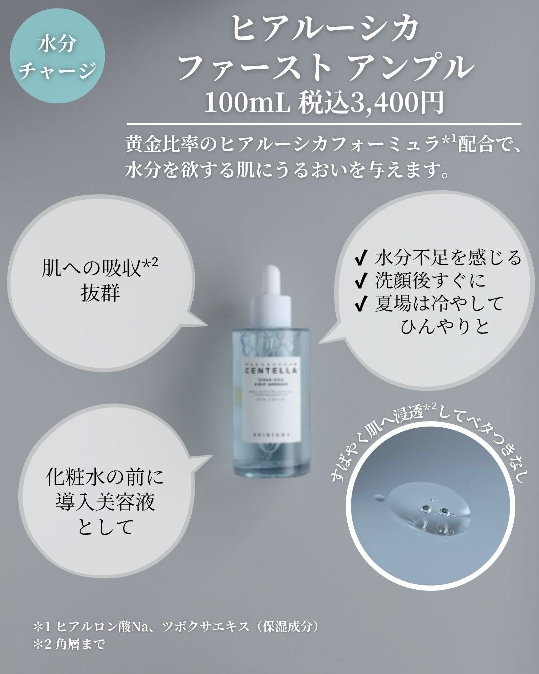 センテラ アンプル/SKIN1004/美容液を使ったクチコミ(7枚目)