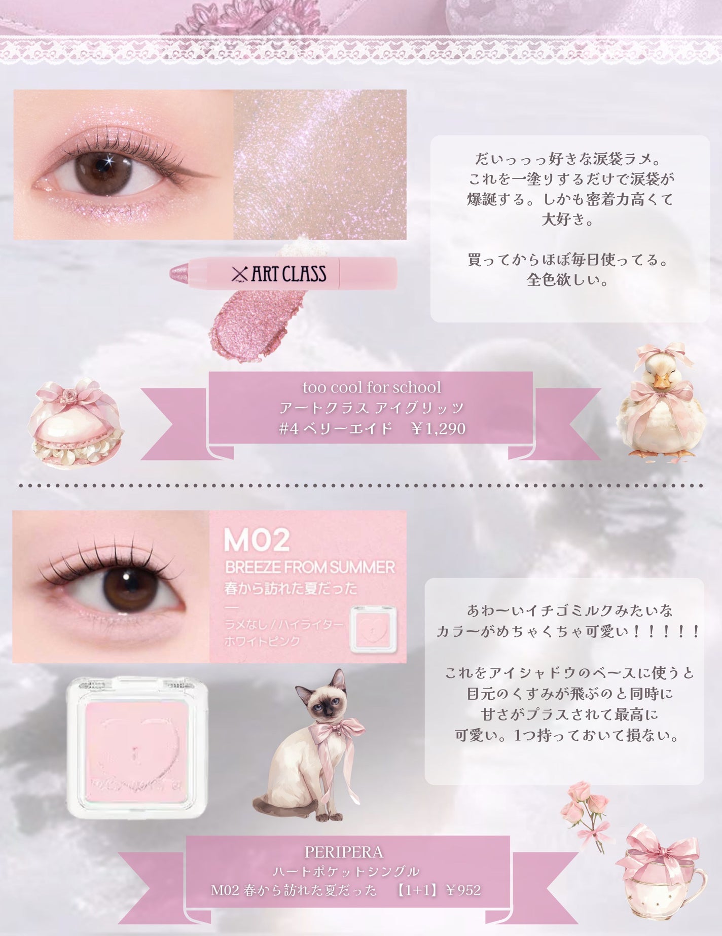 マイフェイブピースアイシャドウ/HOLIKA HOLIKA/単色アイシャドウを使ったクチコミ(5枚目)