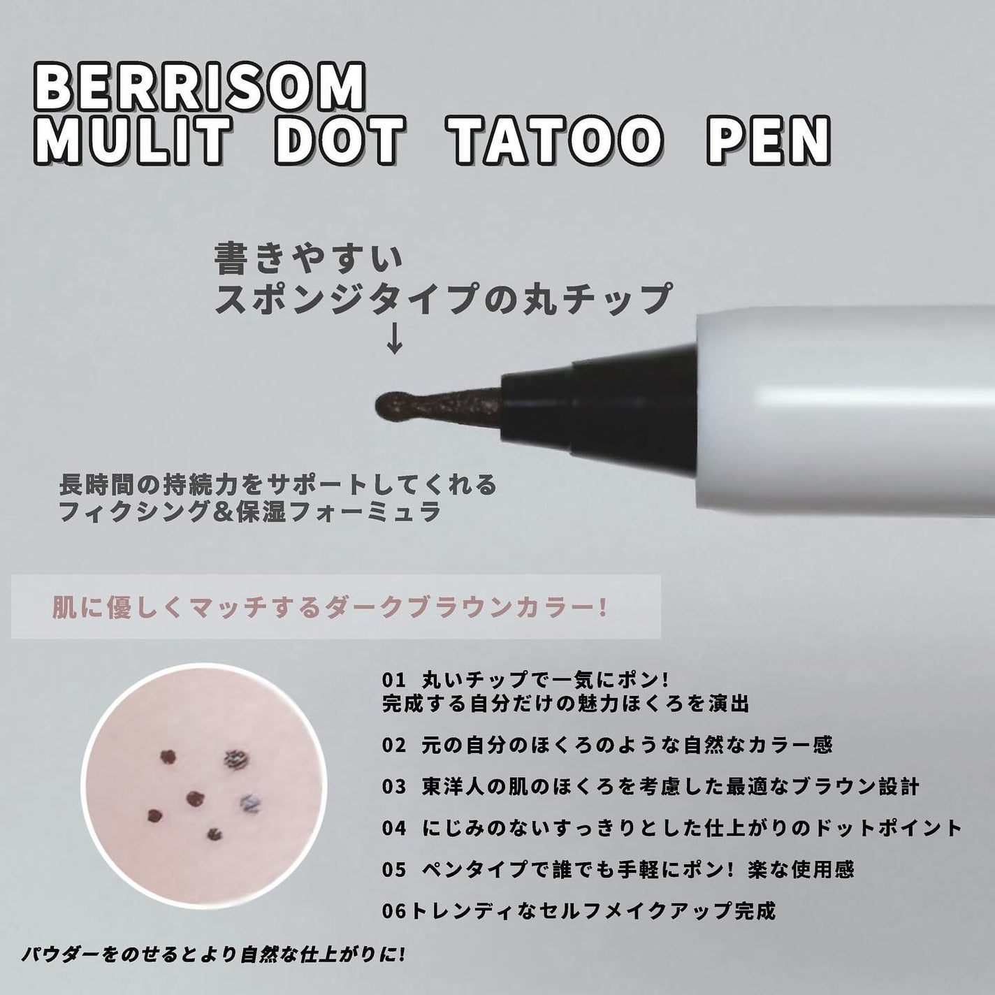 マルチドットタトゥーペン/ベリサム/ペンシルアイライナーを使ったクチコミ(2枚目)