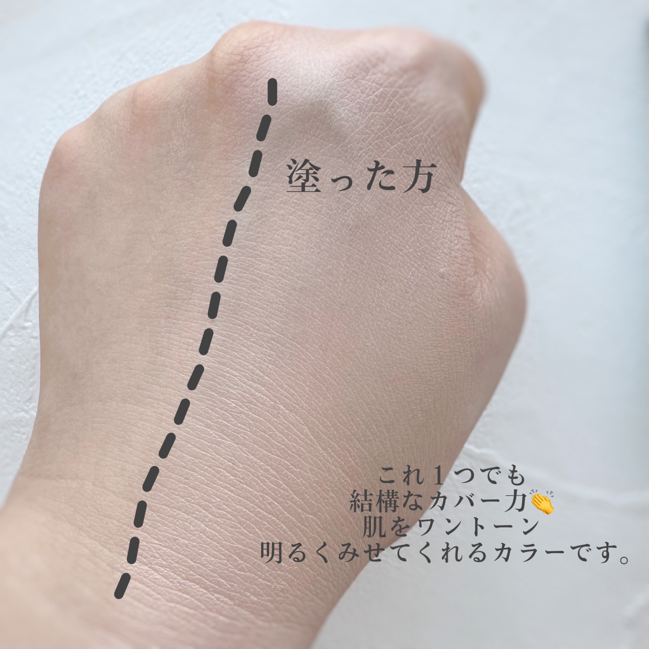 ラスティングベース クール/チャコット・コスメティクス/化粧下地を使ったクチコミ（3枚目）