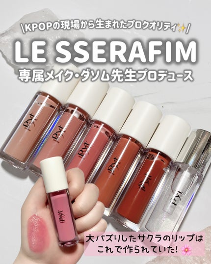 GENBALIP/Pyt/リップティントを使ったクチコミ(1枚目)