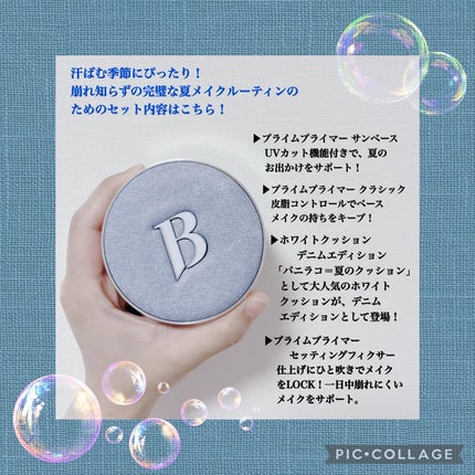 カバーリシャス アルティメット ホワイトクッション/BANILA CO/クッションファンデーションを使ったクチコミ(2枚目)