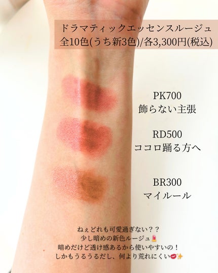 を使ったクチコミ(3枚目)