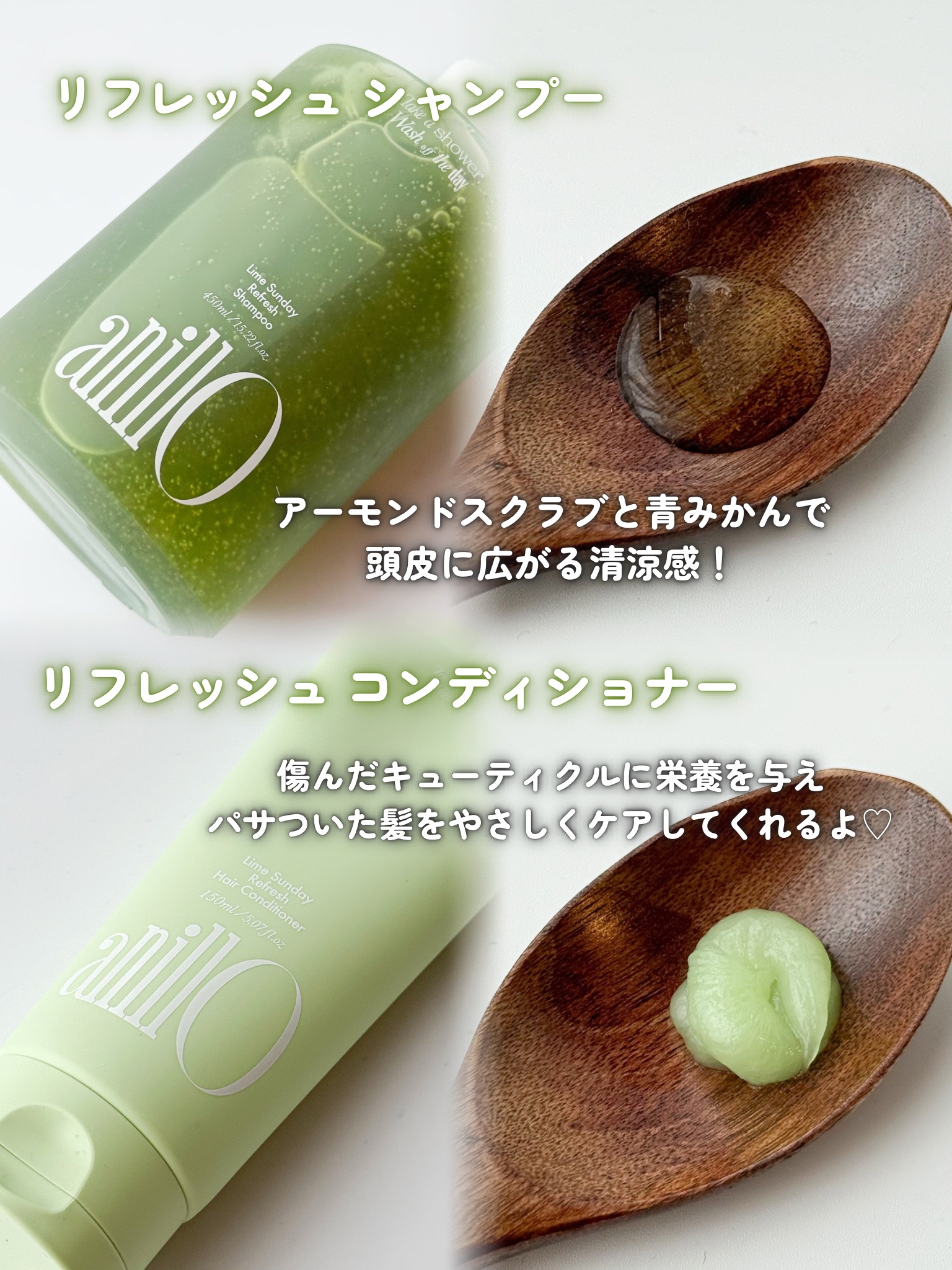 ライムサンデー リフレッシュヘアービネガー/ANILLO/頭皮クレンジングを使ったクチコミ（3枚目）