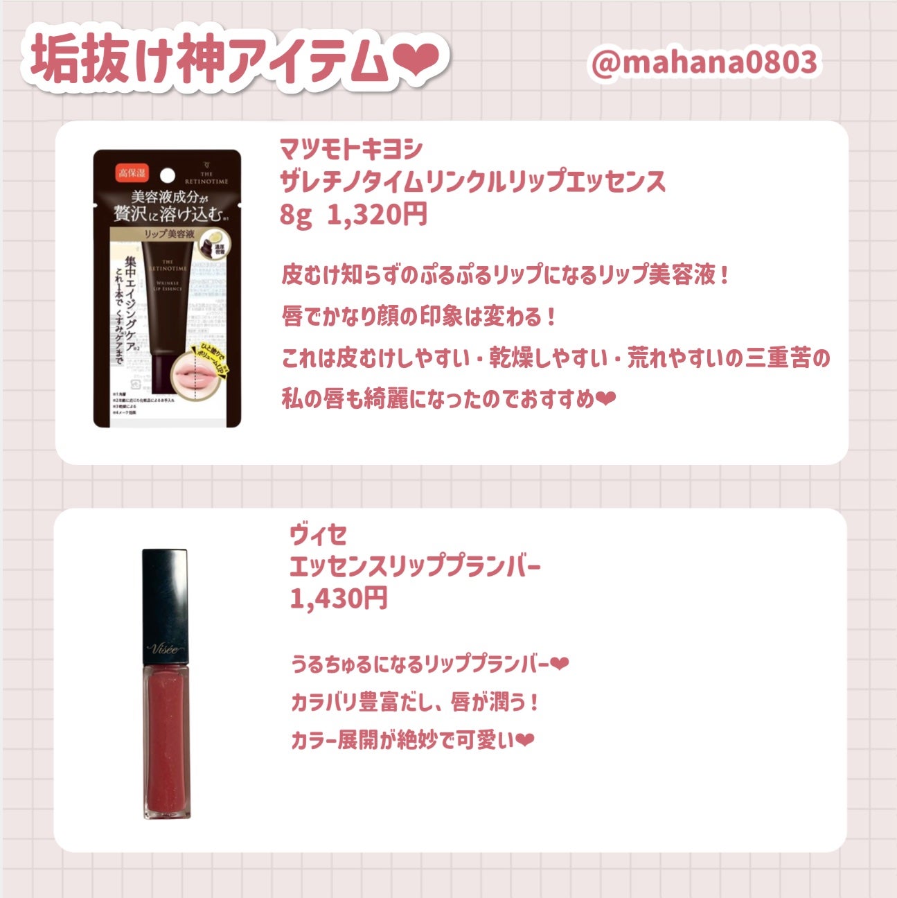 ヘアドライマイクロファイバータオル/ハホニコハッピーライフ/ヘアケアグッズを使ったクチコミ(6枚目)