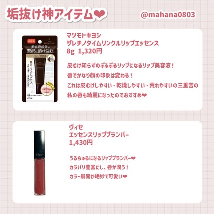 ヘアドライマイクロファイバータオル/ハホニコハッピーライフ/ヘアケアグッズを使ったクチコミ(6枚目)