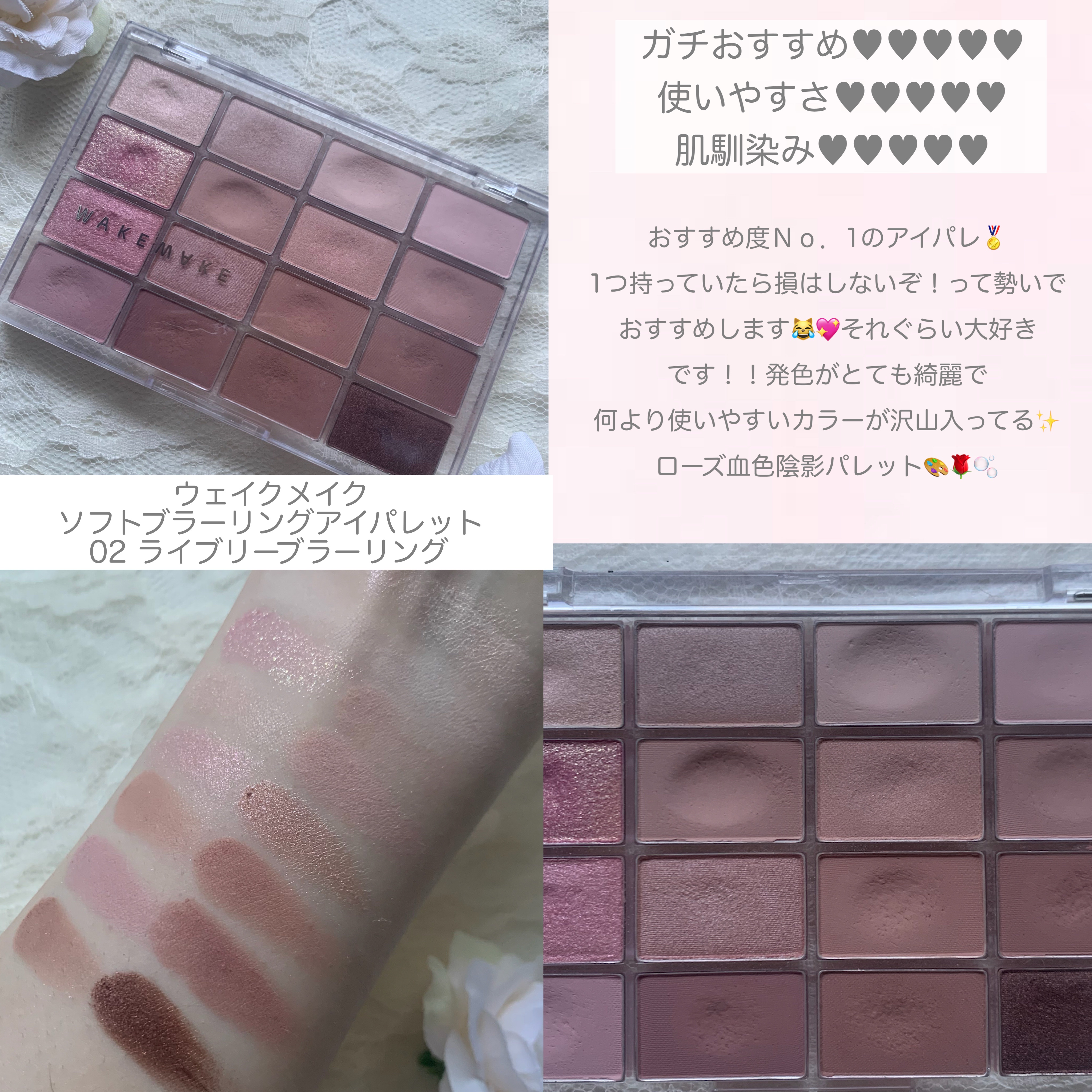 ソフトブラーリングアイパレット/wakemake/アイシャドウパレットを使ったクチコミ（3枚目）
