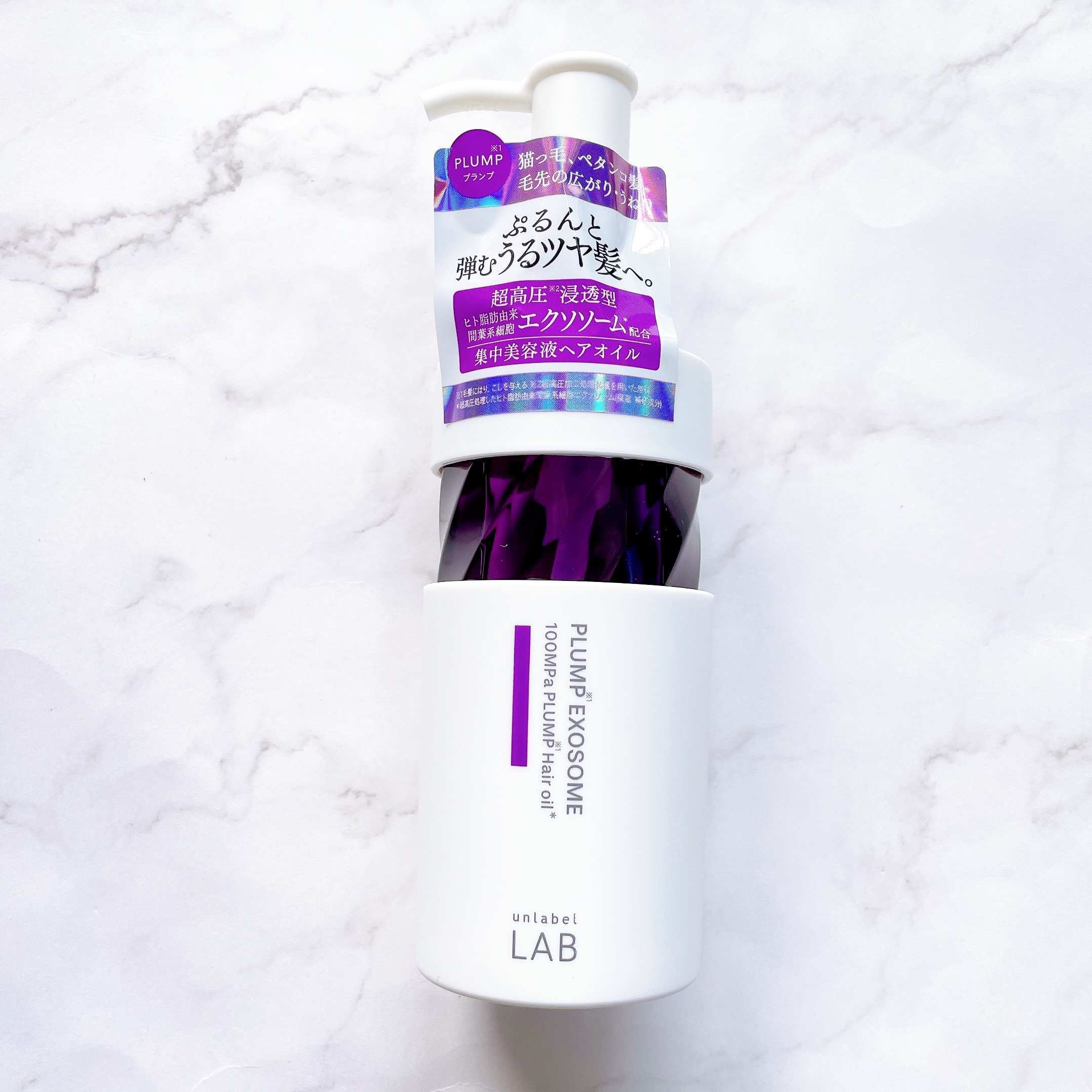アンレーベル　ラボ　EX　バウンス　ヘアオイル/unlabel/ヘアオイルを使ったクチコミ（2枚目）