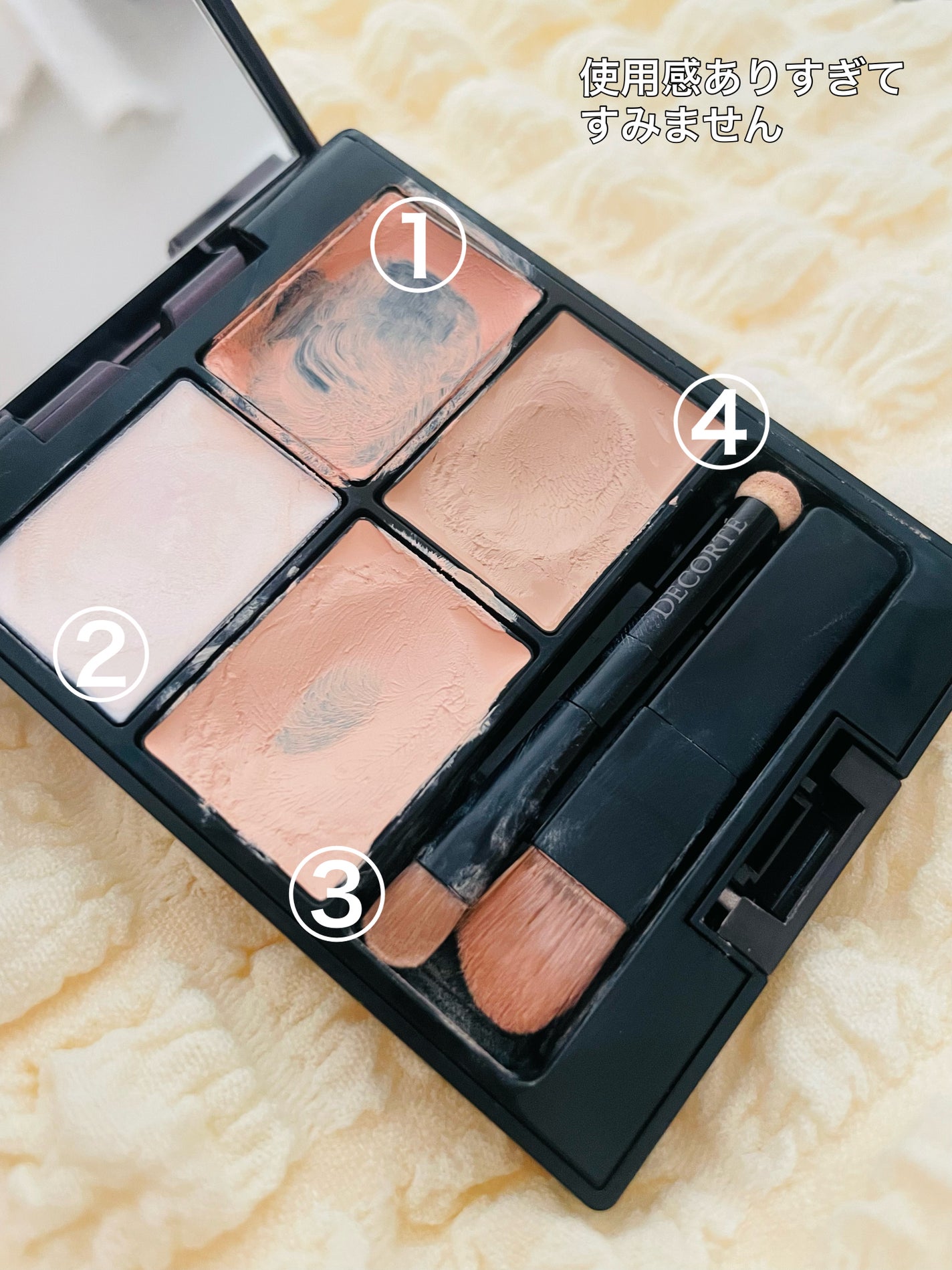 トーンパーフェクティング パレット/DECORTÉ/パレットコンシーラーを使ったクチコミ(2枚目)