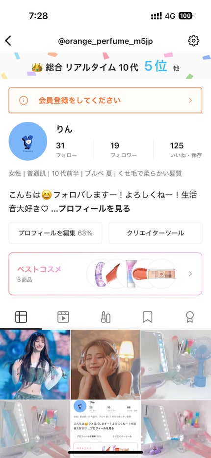 ã䜿ã£ãã¯ãã³ãïŒ1æç®ïŒ