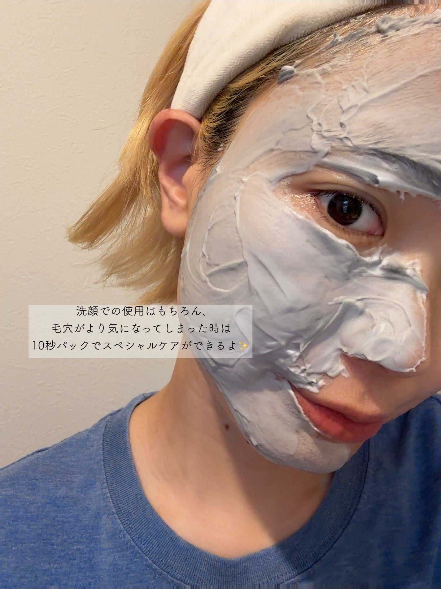 ディズム クリーミーフォームウォッシュ ブラック/DISM/泡洗顔を使ったクチコミ(4枚目)