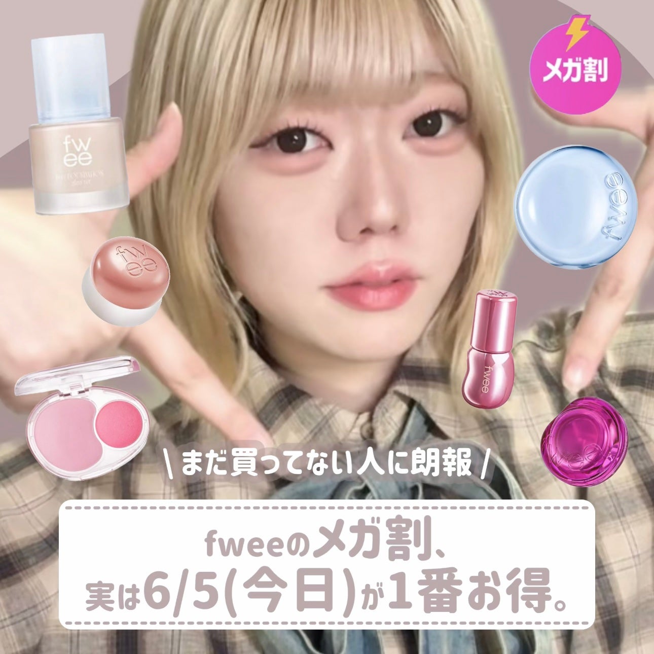 フィーファンデーションガラス/fwee/リキッドファンデーションを使ったクチコミ(1枚目)