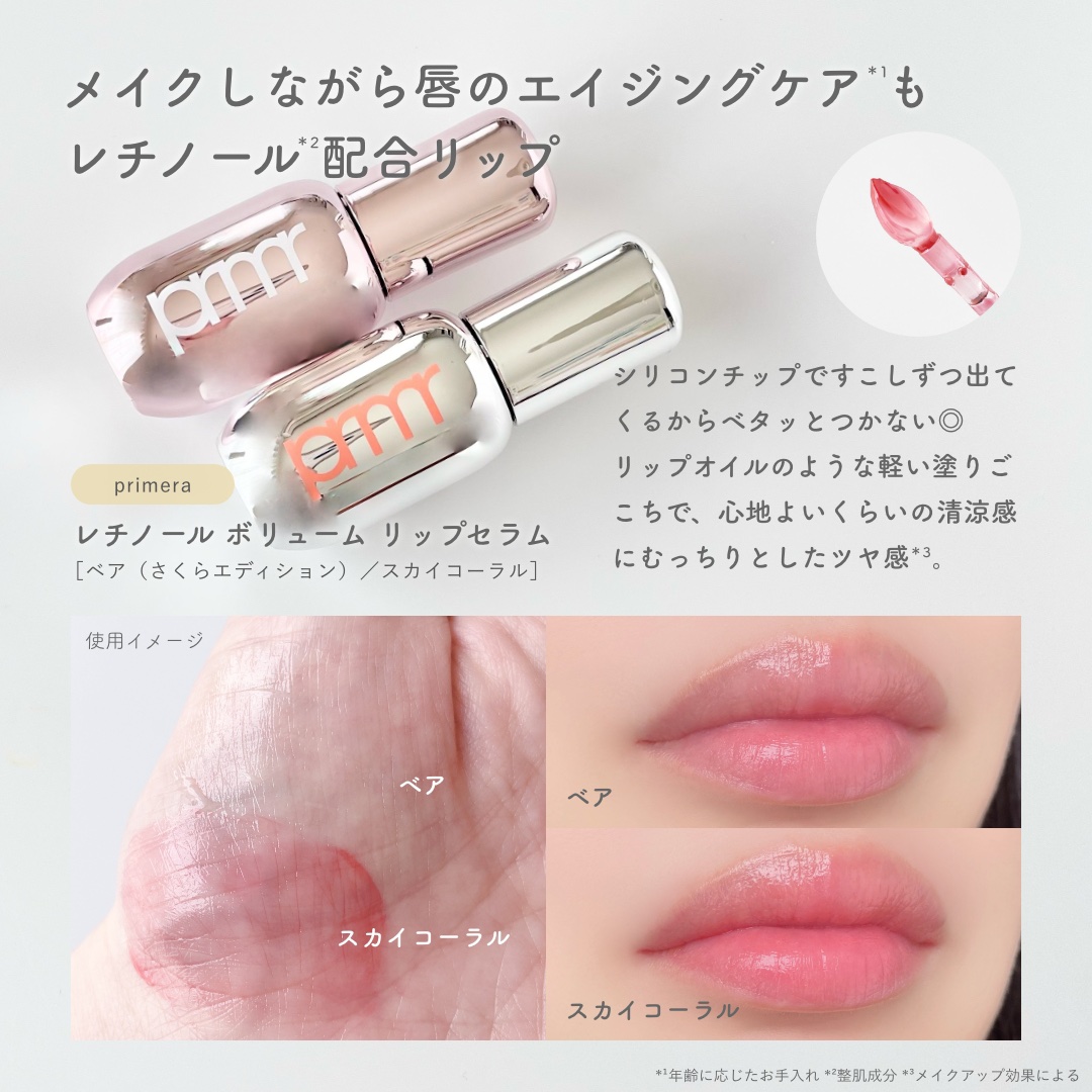 マイルド&パーフェクト フェイシャル アクアピーリング/primera/スクラブ・ゴマージュを使ったクチコミ（2枚目）