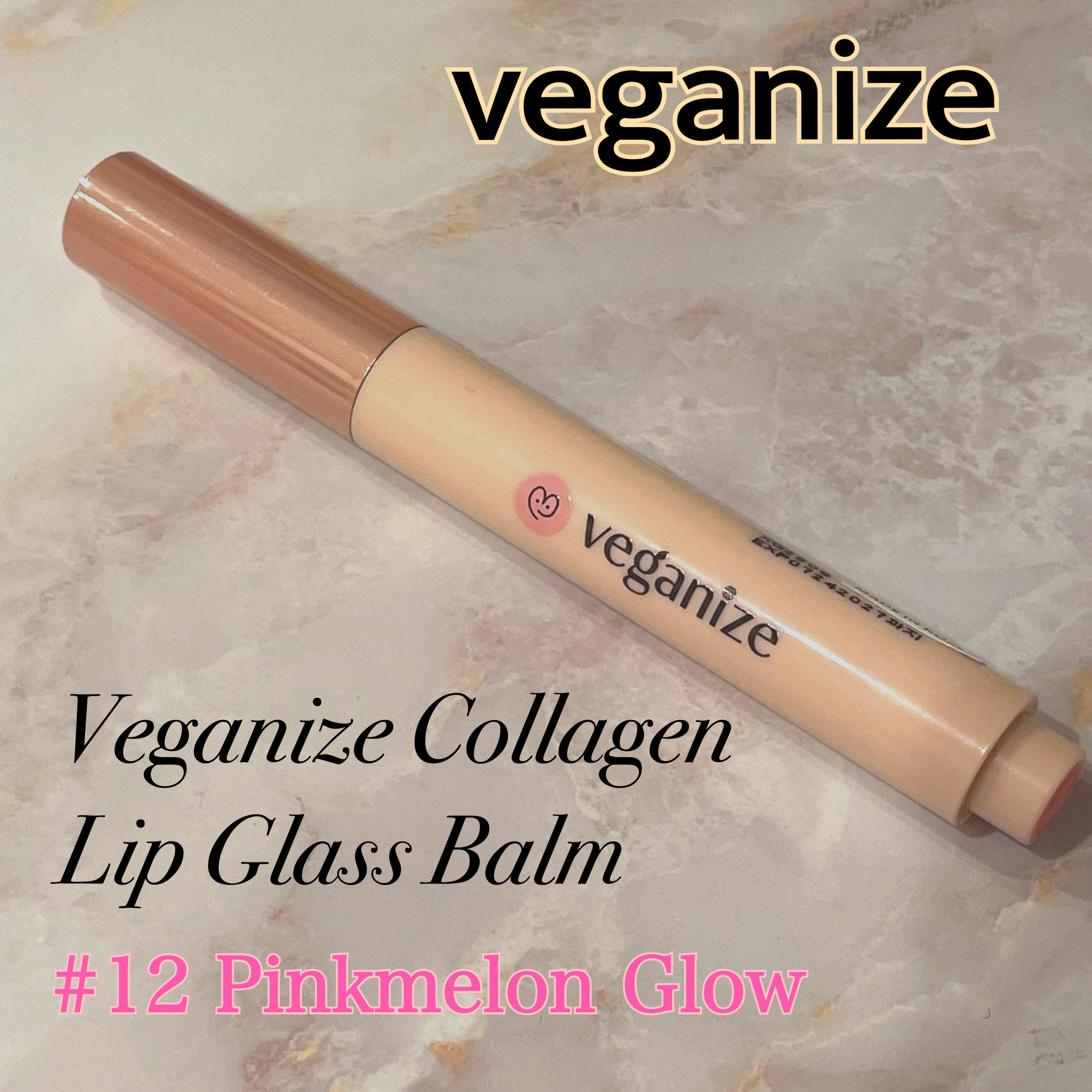 ヴィーガナイズコラーゲンリップガラスバーム/Veganize/リップグロスを使ったクチコミ（1枚目）