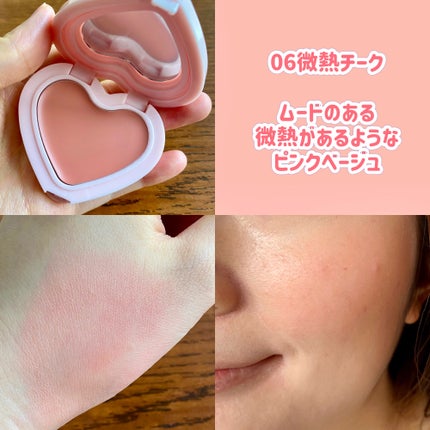 ソフト クリーム チーク/AOU/ジェル・クリームチークを使ったクチコミ(4枚目)