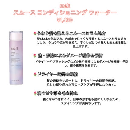 プリズム・リーブル・グロウ・セラム・ ファンデーション/GIVENCHY/リキッドファンデーションを使ったクチコミ(4枚目)