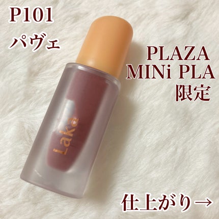 フルーティーグラムティント/Laka/リップティントを使ったクチコミ(2枚目)