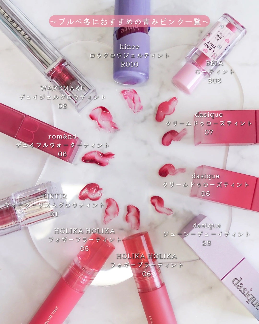 ジューシーデュイティント/dasique/リップティントを使ったクチコミ(3枚目)