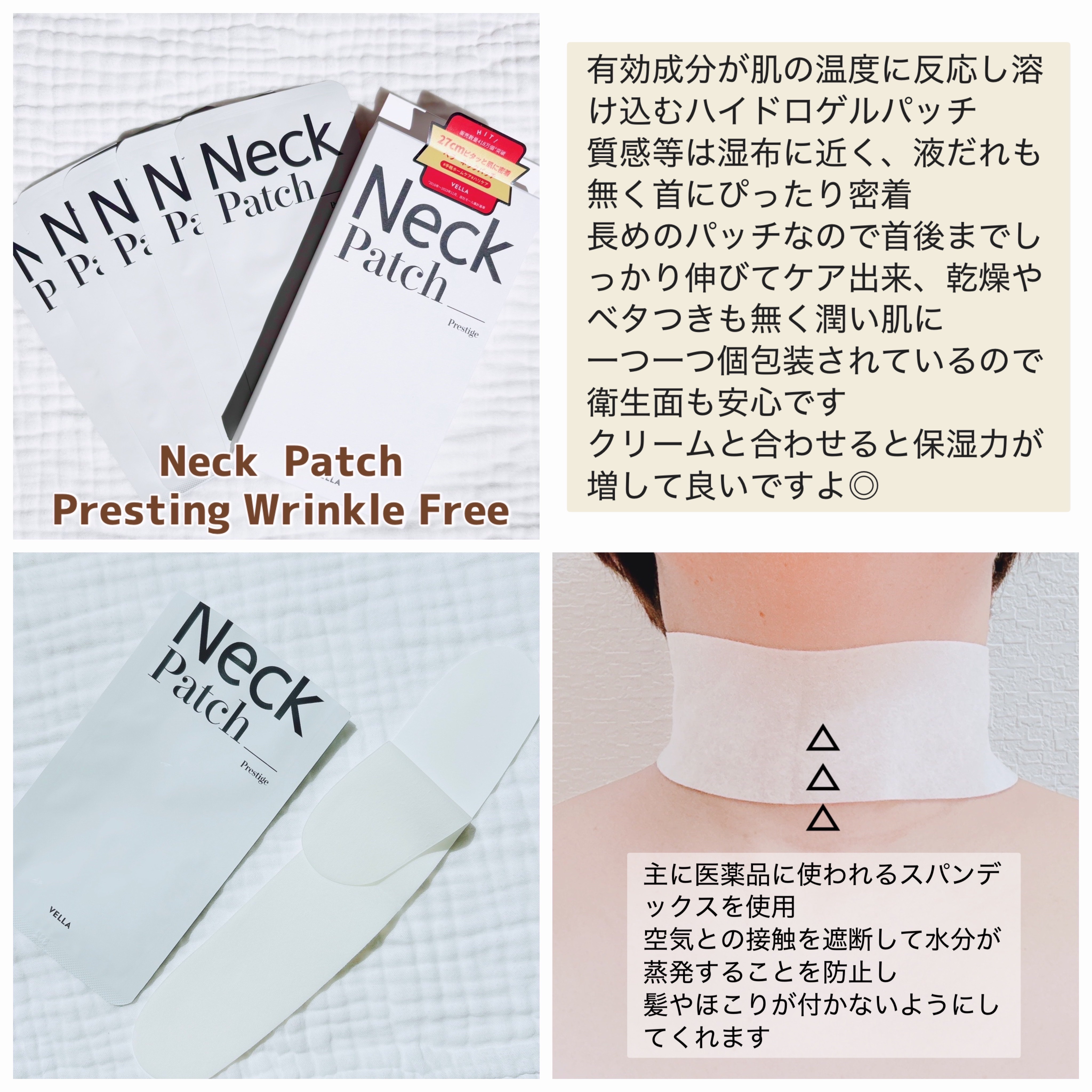 ベラ アルティメットエージ ネッククリーム/VELLA/フェイスクリームを使ったクチコミ（2枚目）