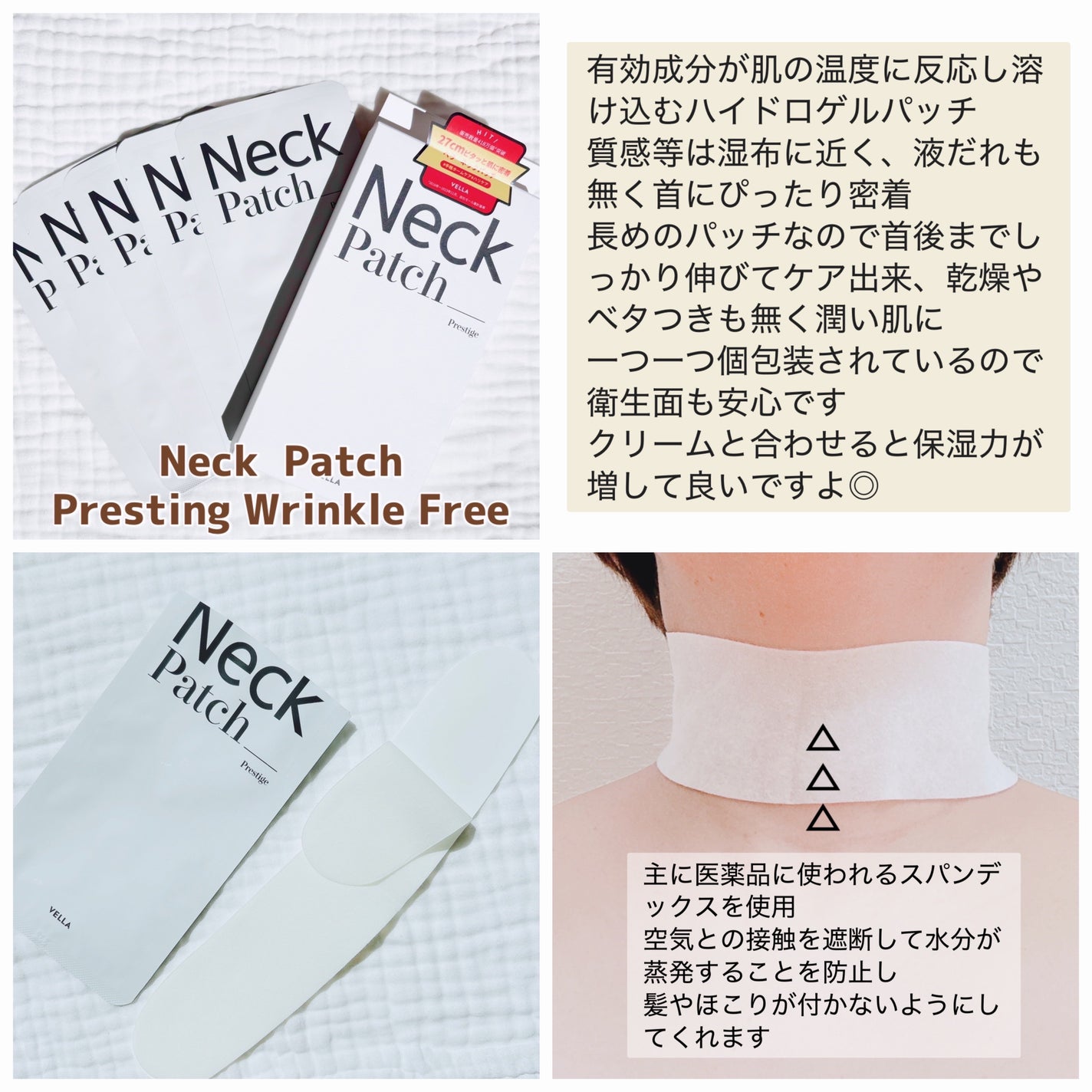 ベラ アルティメットエージ ネッククリーム/VELLA/フェイスクリームを使ったクチコミ(2枚目)