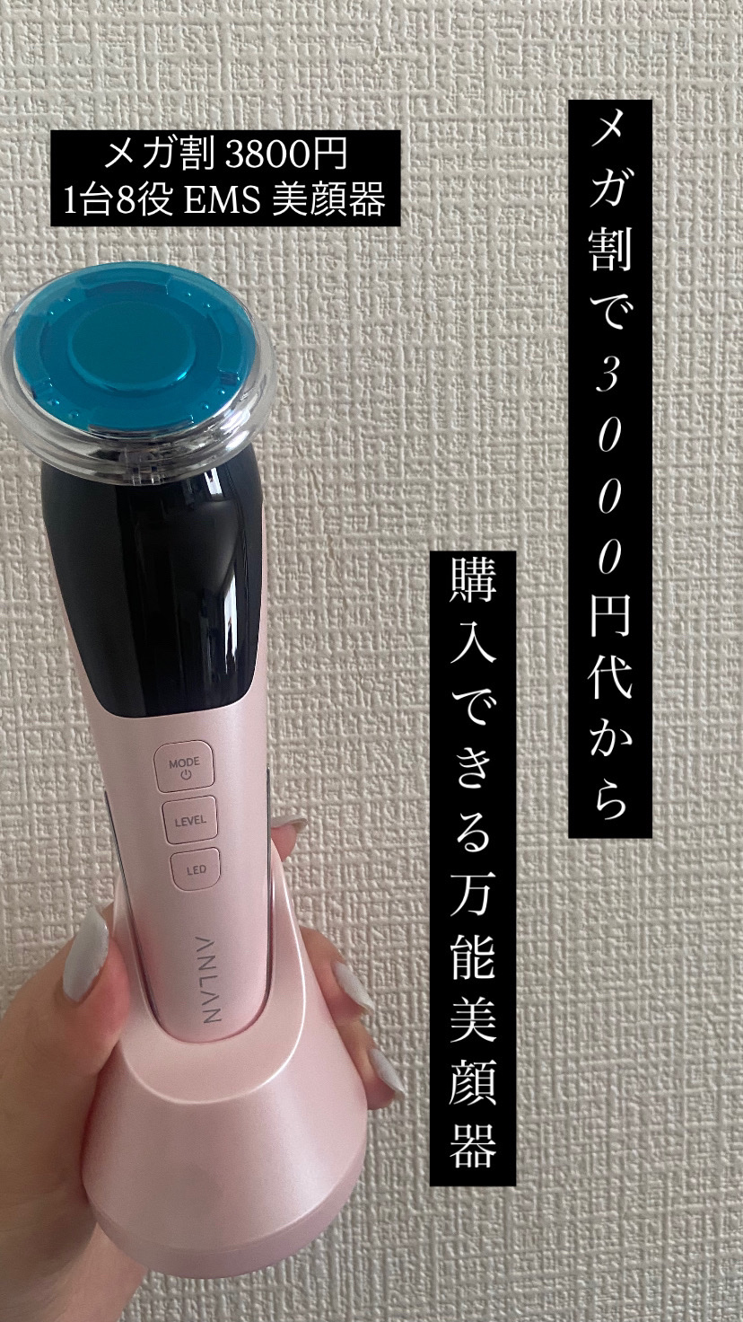 多機能温冷美顔器/ANLAN/美顔器・マッサージを使ったクチコミ（1枚目）