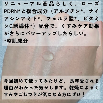 ブライトニングセラム /ISOI/美容液を使ったクチコミ(4枚目)