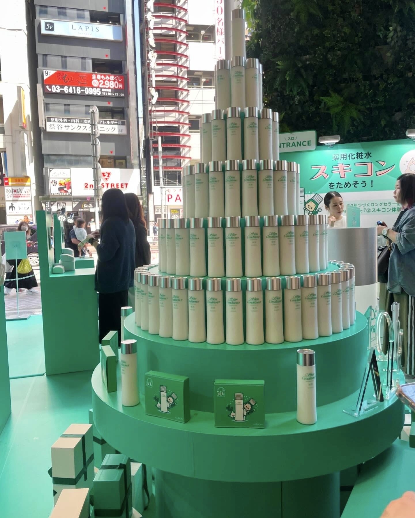  薬用スキンコンディショナーエッセンシャル N/ALBION/化粧水を使ったクチコミ（1枚目）