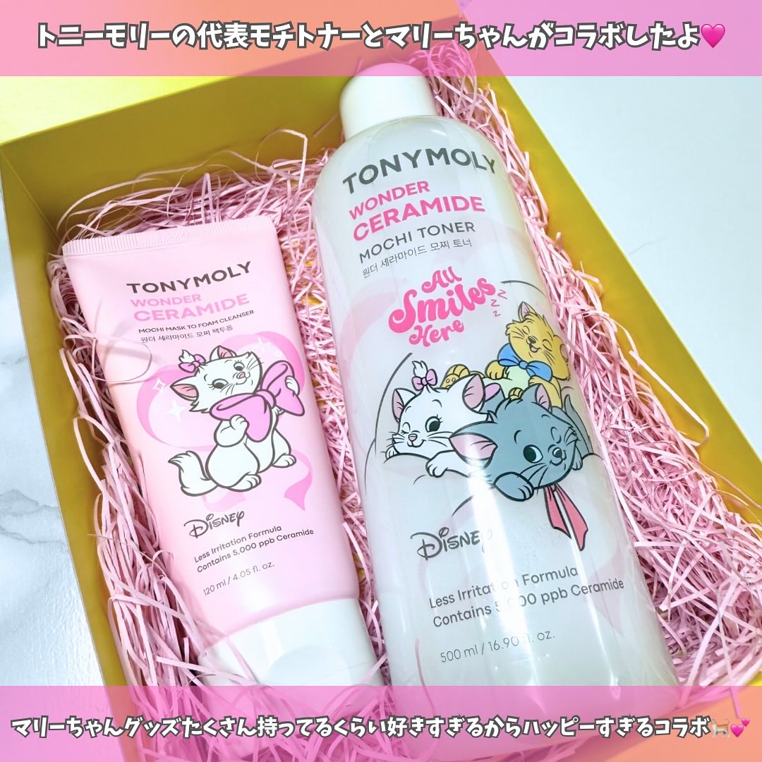 Wonder Ceramide Mochi Toner（トニーモリーワンダーCモチトナー）/TONYMOLY/化粧水を使ったクチコミ（2枚目）
