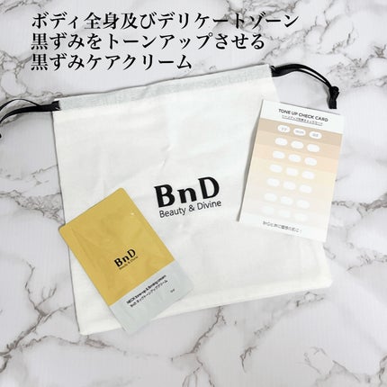 BnDアンダーアームクリーム(ボディクリーム)/BnD/デリケートゾーンケアを使ったクチコミ(3枚目)