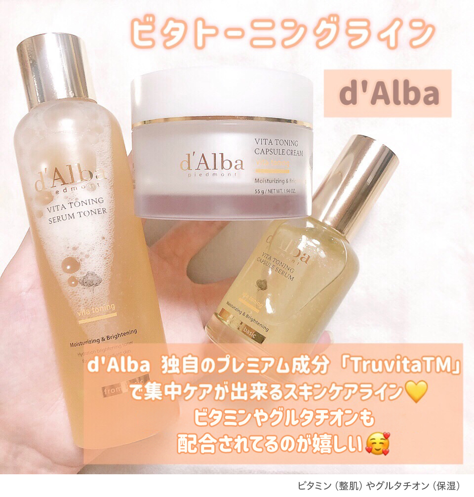 「理想の水光肌の作り方【くすみ(*1)・乾燥・うるおい不足】が気になるあなたに」の画像（#803638）