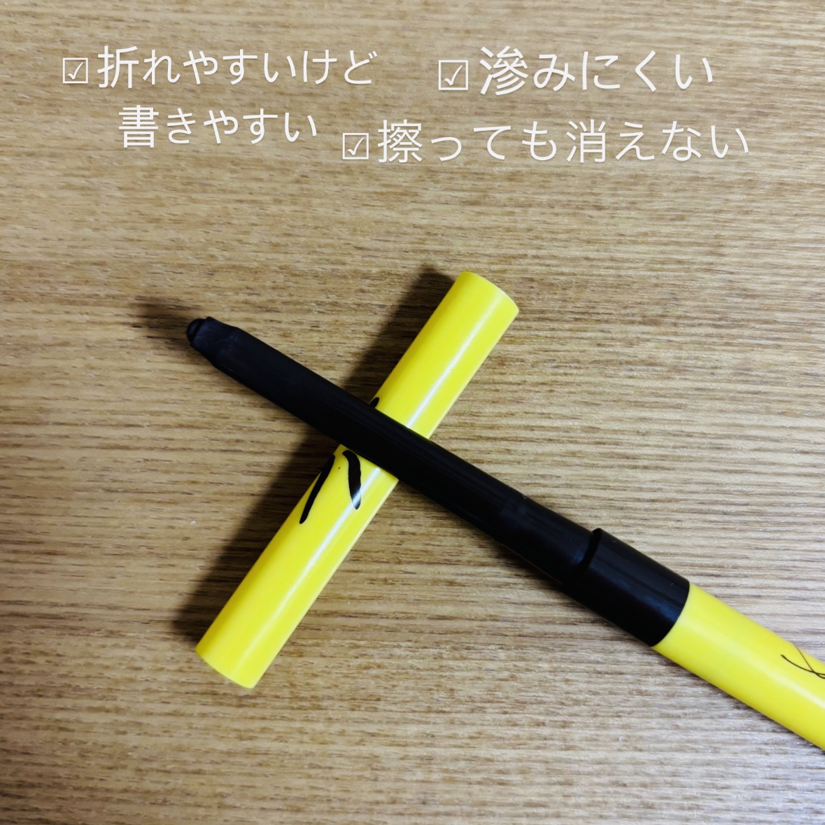 ラブ・ライナー クリームフィットペンシルR　極細楕円芯＜アイライナー＞ ミディアムブラウン/ラブ・ライナー/ペンシルアイライナーを使ったクチコミ（2枚目）