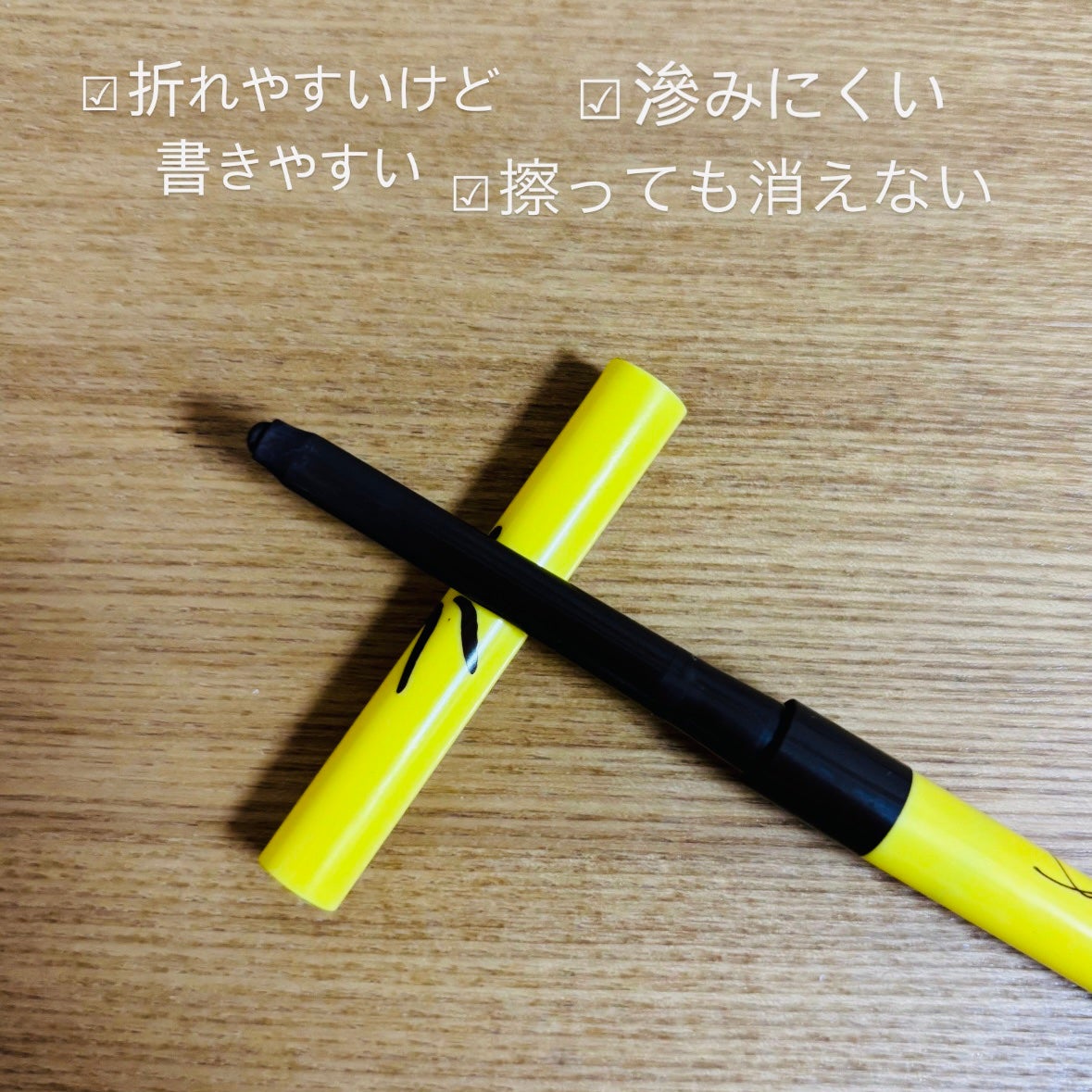 ラブ・ライナー クリームフィットペンシルR 極細楕円芯<アイライナー>/ラブ・ライナー/ペンシルアイライナーを使ったクチコミ(2枚目)