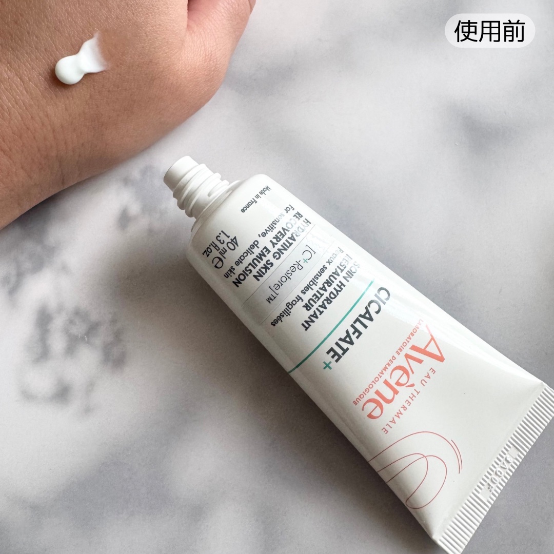 シカルファットプラス リペアミルク/アベンヌ/乳液を使ったクチコミ（3枚目）