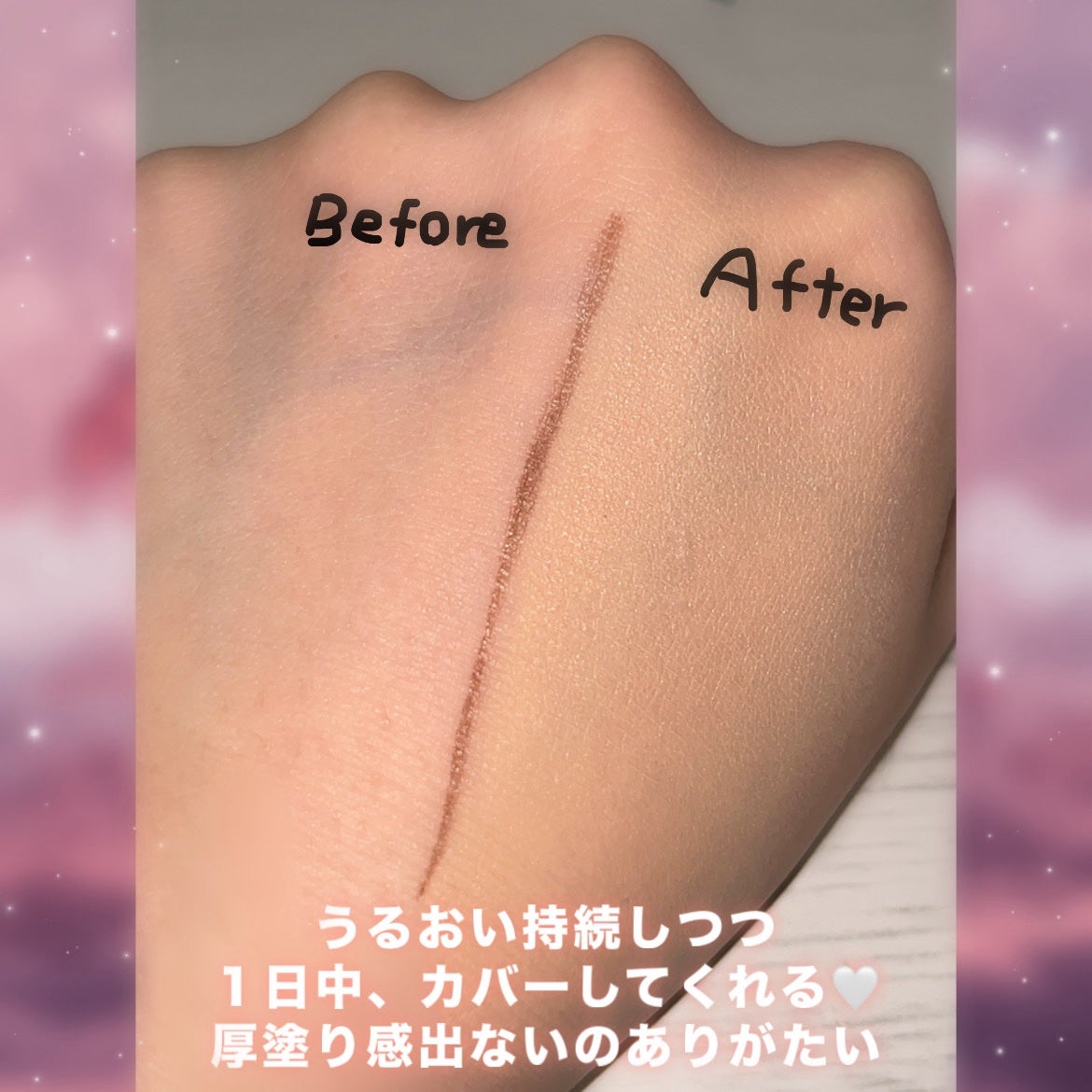 エブリユー ロングフィットBBクリーム/EVERYYOU/BBクリームを使ったクチコミ(3枚目)