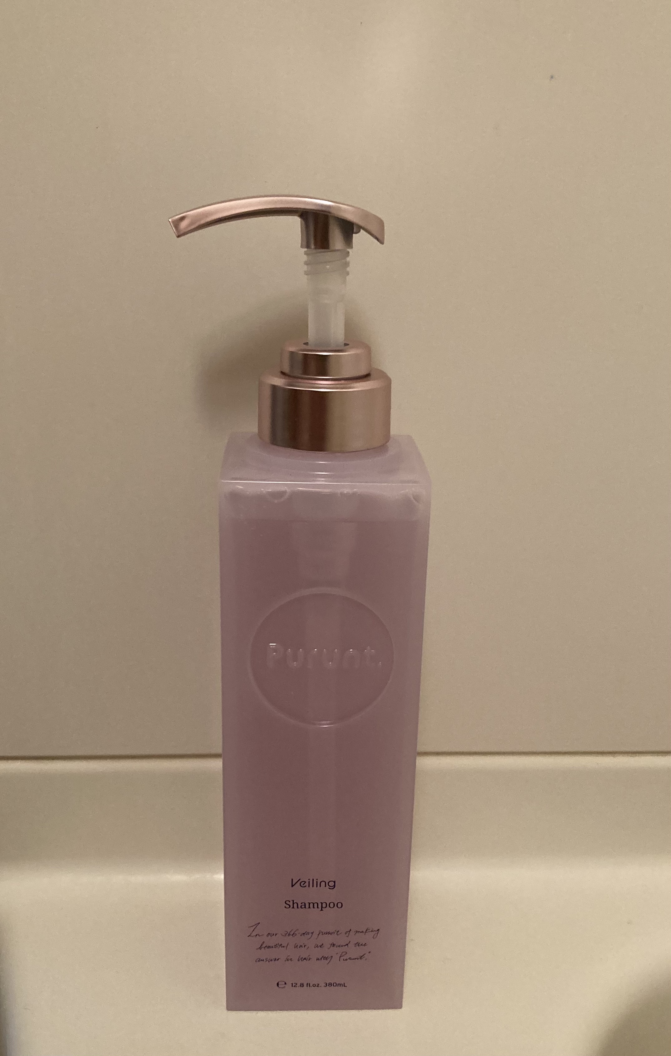 プルント　ヴェーリング美容液シャンプー／トリートメント/Purunt./シャンプー・コンディショナーを使ったクチコミ（1枚目）