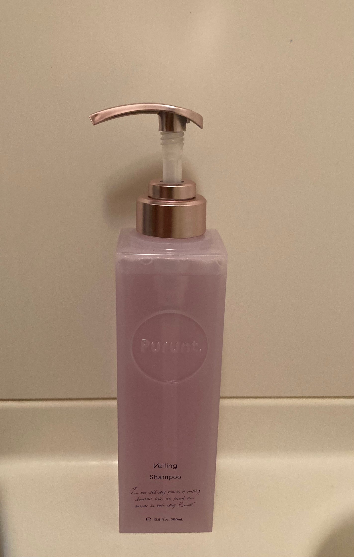 プルント ヴェーリング美容液シャンプー/トリートメント/Purunt./シャンプー・コンディショナーを使ったクチコミ(1枚目)