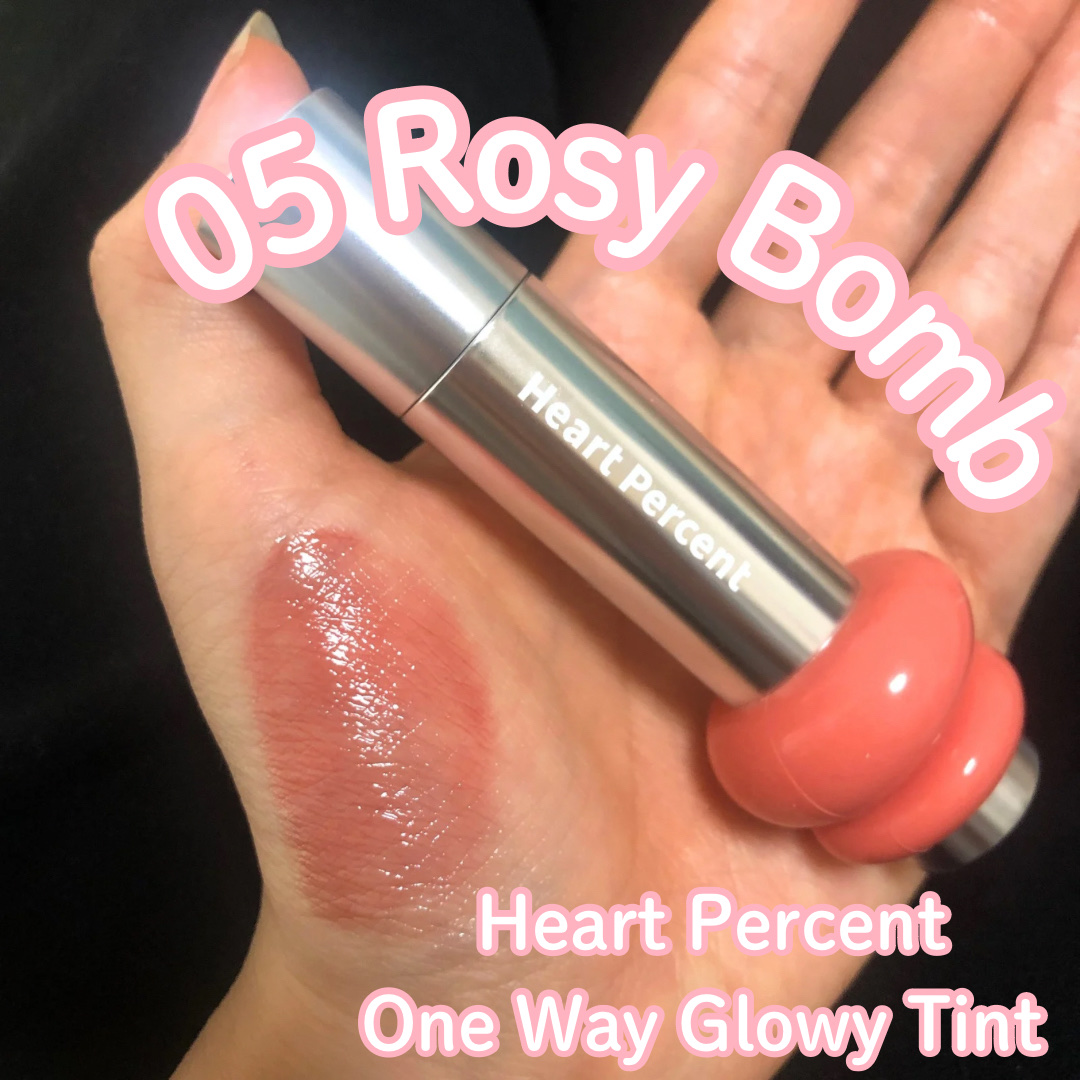 ドットオンムードワンウェイグロイティント 05 ロージー・バーム/Heart Percent/リップティントを使ったクチコミ（1枚目）
