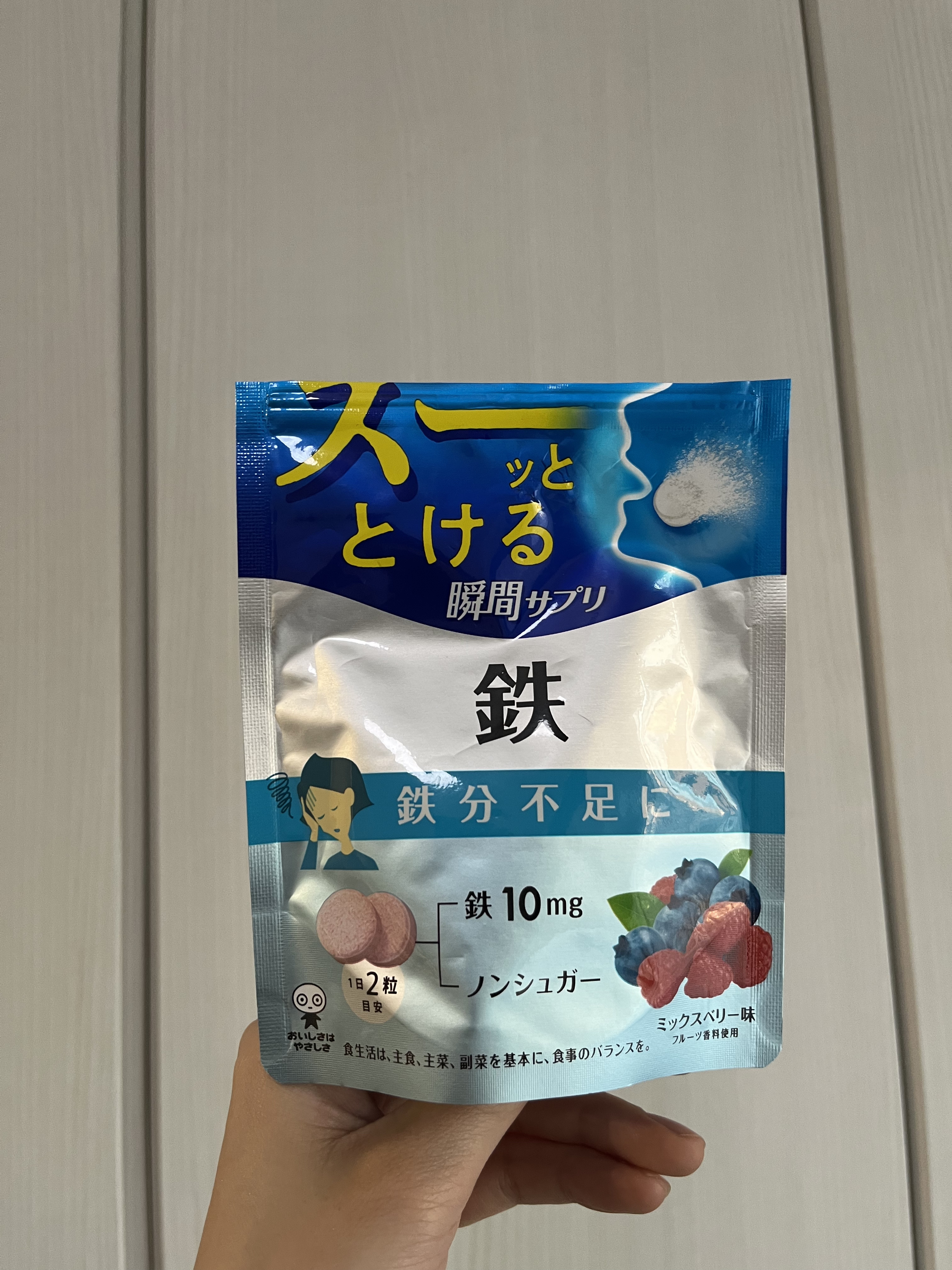 UHA味覚糖 瞬間サプリ 鉄/UHA味覚糖/健康サプリメントを使ったクチコミ（1枚目）