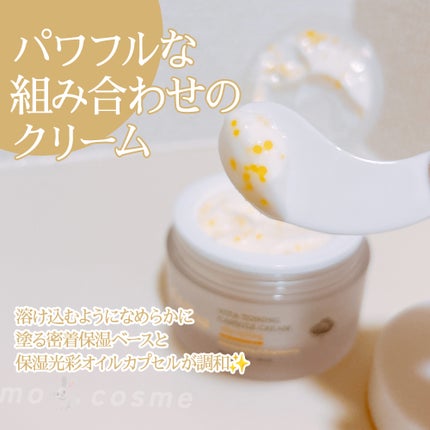 ビタトーニングカプセルクリーム/ダルバ/フェイスクリームを使ったクチコミ(2枚目)