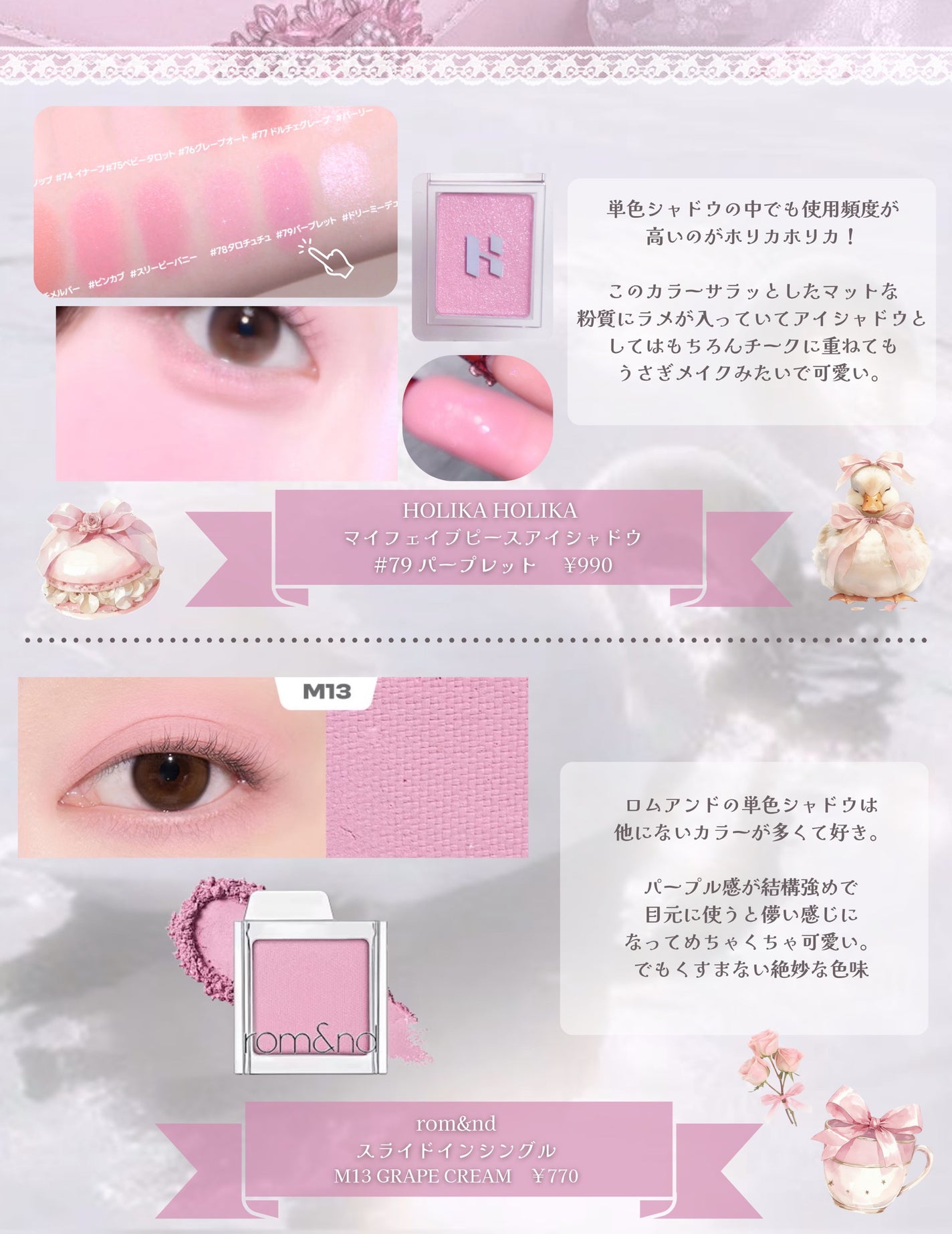 マイフェイブピースアイシャドウ/HOLIKA HOLIKA/単色アイシャドウを使ったクチコミ(4枚目)