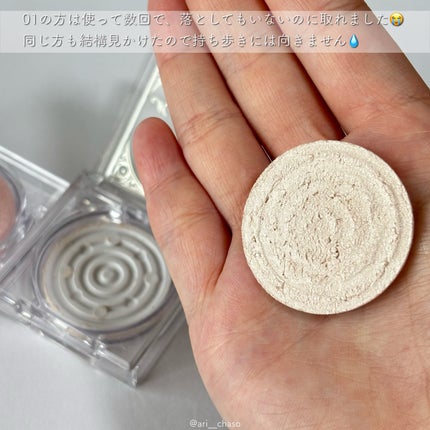 ムーングロウハイライター/キャンメイク/ハイライトを使ったクチコミ(5枚目)