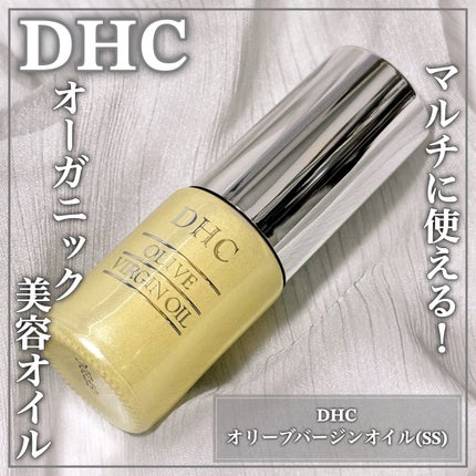 DHC オリーブバージンオイル/DHC/フェイスオイルを使ったクチコミ(1枚目)