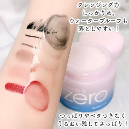 クリーンイットゼロ クレンジングバーム オリジナル/BANILA CO/クレンジングバームを使ったクチコミ(5枚目)