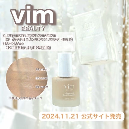 オールデイモイストリキッドファンデーション/vim BEAUTY/リキッドファンデーションを使ったクチコミ(2枚目)